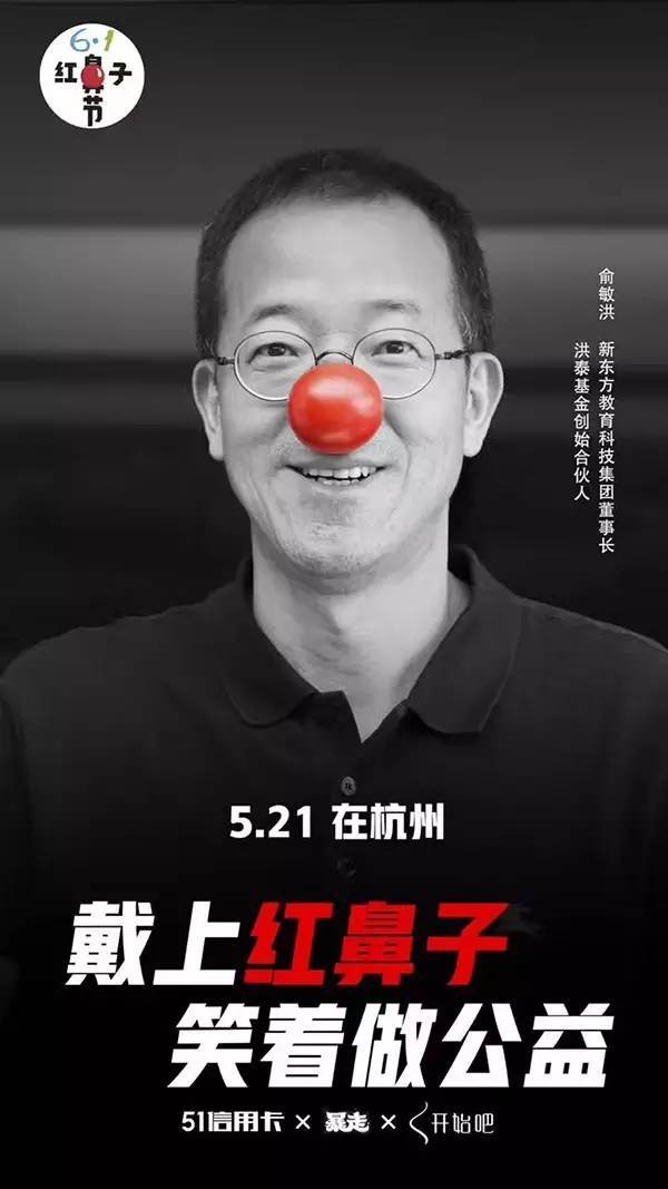 【j2开奖】王尼玛真人现身！被小孩问到“你为什么戴头套”，他这么说…