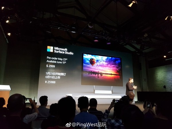 wzatv:【图】微软Surface Studio国行版发布，售价25988元