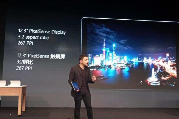 wzatv:【j2开奖】新款Surface Pro中国首发，看微软发布会六大产品