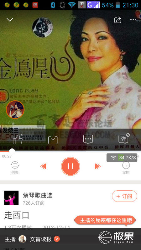 报码:【j2开奖】晒物 | 颜值高过艺术品，猫王1典藏级胆机收音机开箱