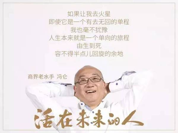 wzatv:【j2开奖】我去！华大基因CEO尹烨说要带人造子宫去火星造超级生命