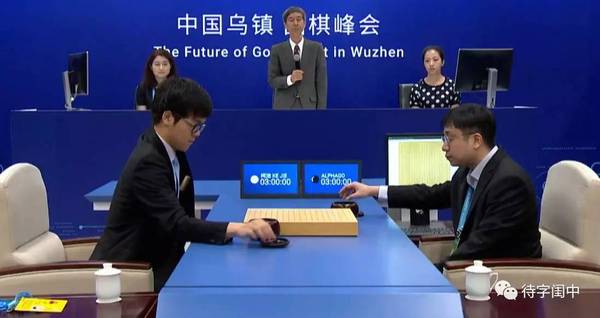 报码:【j2开奖】AlphaGo 其实挺“笨”的