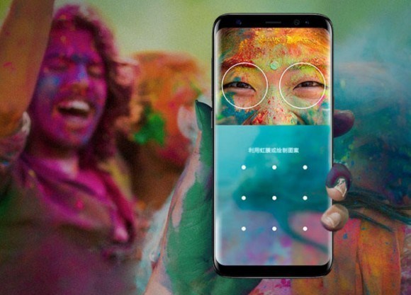 【图】三星 Galaxy S8的虹膜识别系统很容易被骗过