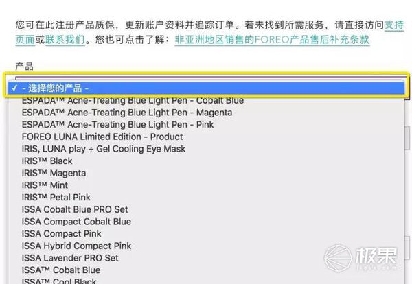 wzatv:【j2开奖】露娜洁面仪全攻略 | 选买用，连怎么打假统统都告诉你