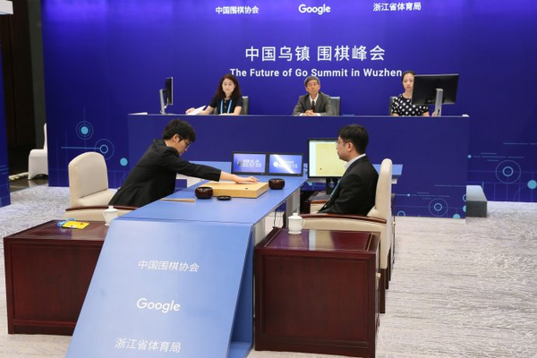 码报:【j2开奖】世界冠军柯洁尝试新招法 三番棋首局惜败AlphaGo