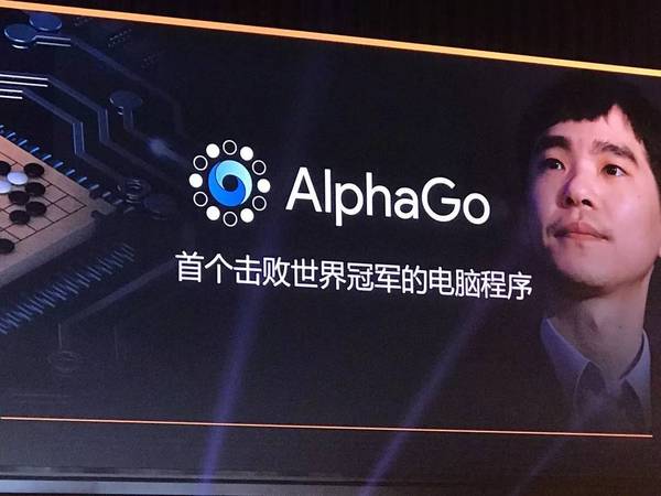 报码:【j2开奖】【柯洁战败解密】AlphaGo Master最新架构和算法，谷歌云与TPU拆解