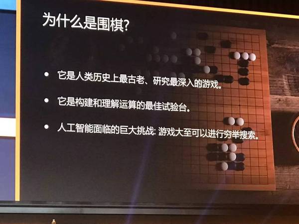 报码:【j2开奖】【柯洁战败解密】AlphaGo Master最新架构和算法，谷歌云与TPU拆解