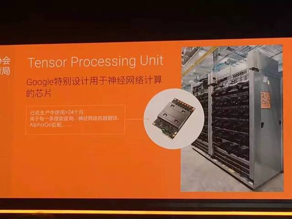 报码:【j2开奖】【柯洁战败解密】AlphaGo Master最新架构和算法，谷歌云与TPU拆解