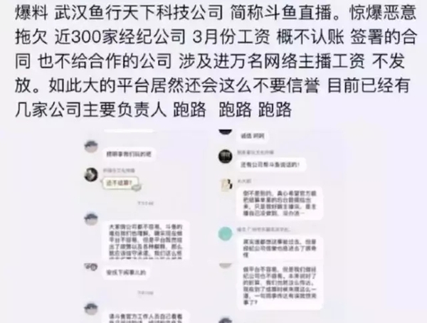 报码:【j2开奖】高校相继开设电竞专业，但能改变人才现状的或许是经纪公司