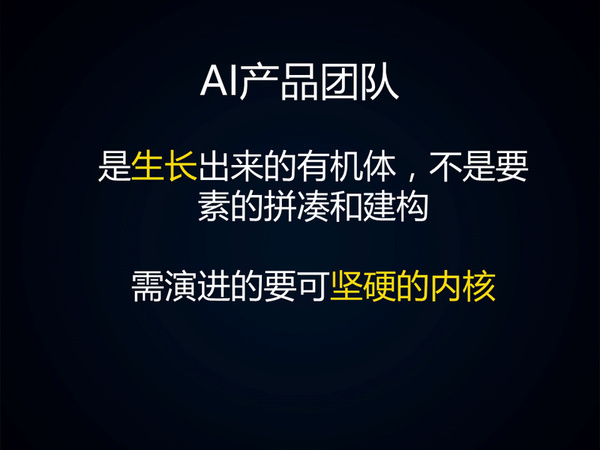 码报:【j2开奖】AI时代的产品经理：应重视产品的可演进性