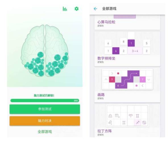 wzatv:【j2开奖】想边玩游戏，边提高思维能力？这款应用帮你实现！