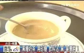 【j2开奖】中国奶茶三十年