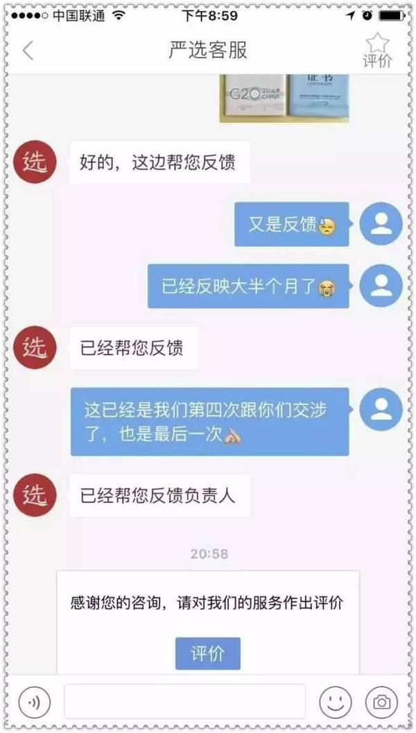 报码:【j2开奖】丁磊的严选和雷军系卖毛巾的撕起来了