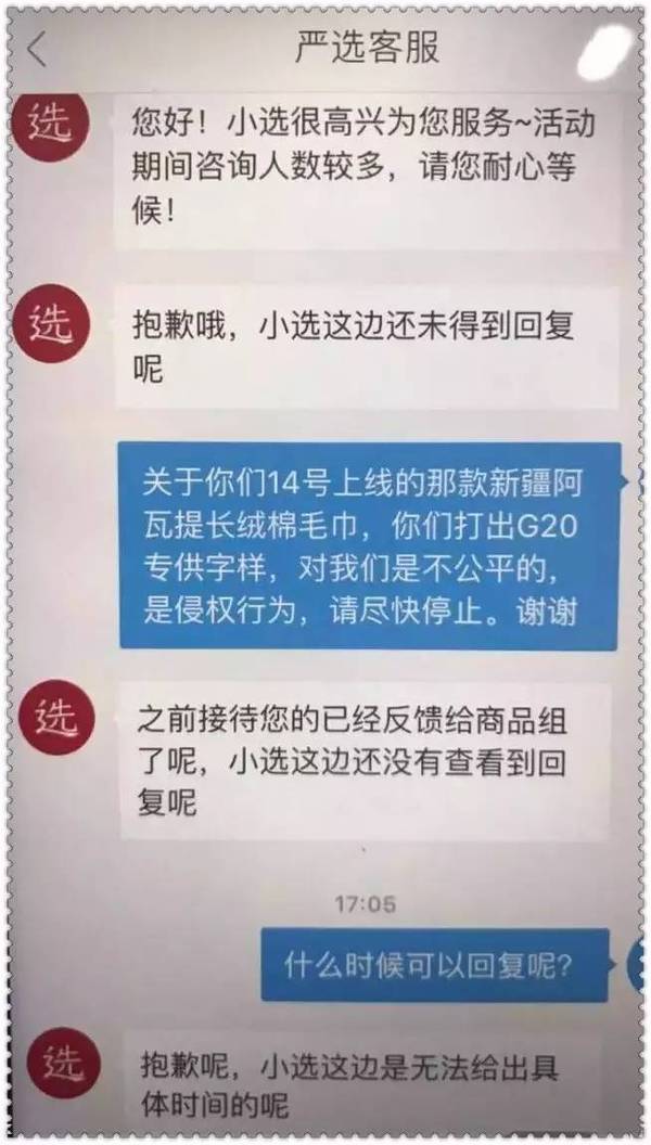 报码:【j2开奖】丁磊的严选和雷军系卖毛巾的撕起来了