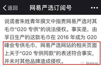 报码:【j2开奖】毛巾染成了姨妈巾，品牌商的瓷可碰，但G20不可碰