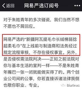 报码:【j2开奖】毛巾染成了姨妈巾，品牌商的瓷可碰，但G20不可碰