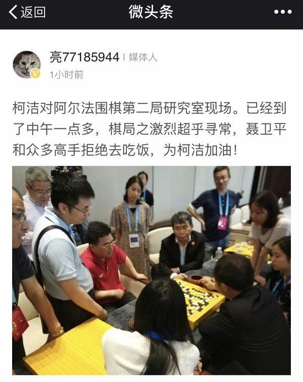 码报:【j2开奖】AlphaGo又赢了，但这局比赛精彩的让围棋专家“拒绝吃饭”