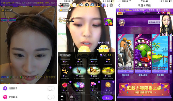 码报:【j2开奖】up live：你们都瞧不起的秀场模式，做成了“海外最挣钱的直播平台” | 创业