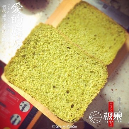 码报:【j2开奖】厨房好帮手松下全自动面包机体验，附食谱分享