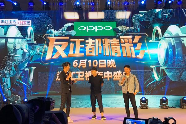 【j2开奖】联合浙江卫视举办 OPPO R11将于6月10日发布