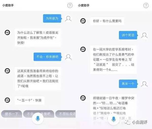 码报:【j2开奖】【语音】手机会说话？！ HTC U11手机语音助手体验 ?