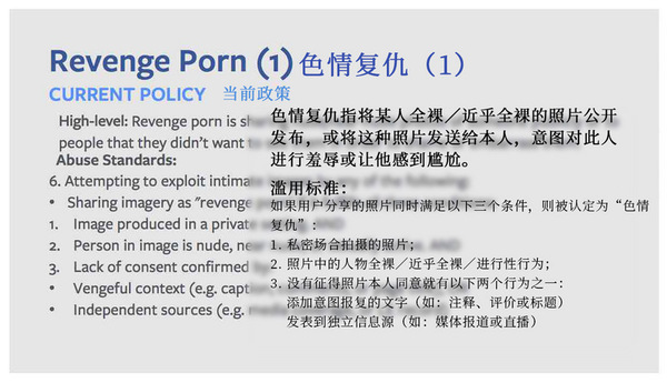 报码:【j2开奖】Facebook内部管理员手册遭曝光，揭秘删帖详细规定