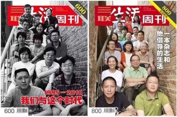 码报:【j2开奖】《三联生活周刊》也入局知识付费，老牌杂志想靠一款阅读社交App转型靠谱吗？