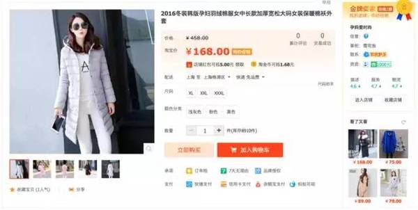 码报:【j2开奖】听高级产品经理来聊一聊，什么是产品架构