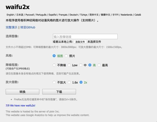 码报:【j2开奖】我发现了一个表情包放大器，玩法很多很实用！