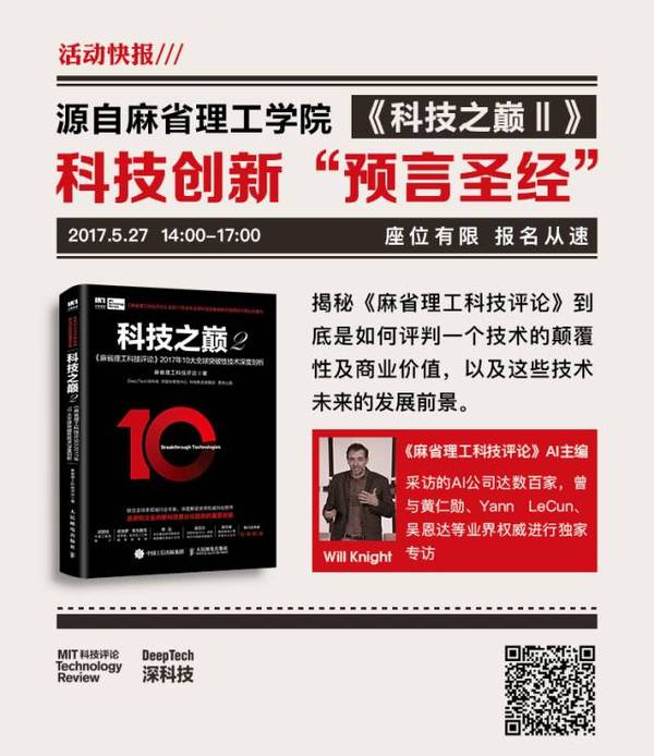 码报:【j2开奖】AlphaGo乌镇“首败”！人机混双战冲突一刻，阿狗要认输，古力不同意！