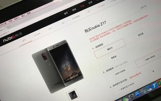 码报:【j2开奖】曝努比亚Z17渲染图 全面屏成大亮点 网友赞有创新