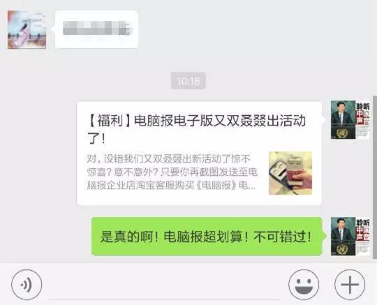 码报:【j2开奖】【电子版福利】别问小编怎么能减30元！进来你就知道了~