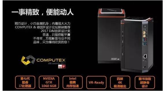 码报:【j2开奖】不容错过的科技盛宴！Computex 2017前瞻(一)