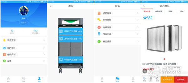 报码:【j2开奖】352空气净化器，超低能耗分分钟带给全家新鲜空气