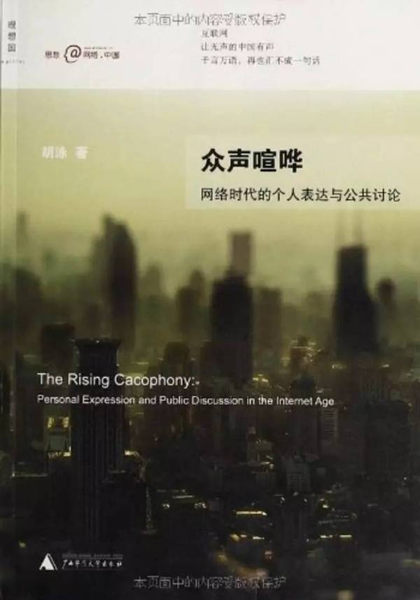 码报:【j2开奖】1996 年，《数字化生存》和互联网在中国的起步 | 畅销书让我们看到了什么样的中国⑦