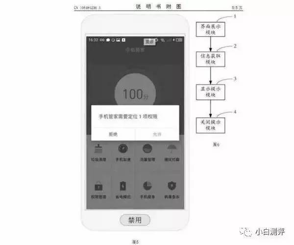 码报:【j2开奖】【曝光】魅族诺基亚发布会再曝光 mBack首次对外授权