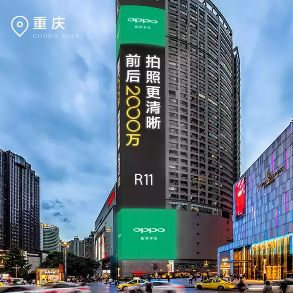 【j2开奖】骁龙660的OPPO R11未上市先火，为啥值得买