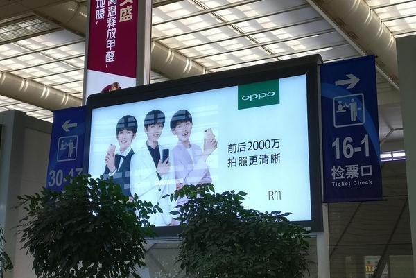 【j2开奖】骁龙660的OPPO R11未上市先火，为啥值得买