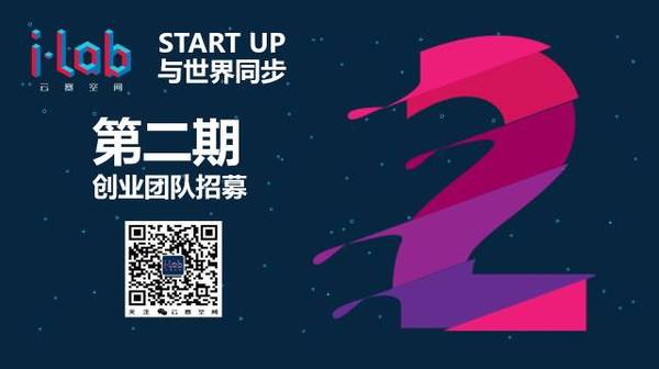 报码:【j2开奖】这家有徐汇区政府、仪电集团、微软支持的孵化器，开始招募「深科技」项目