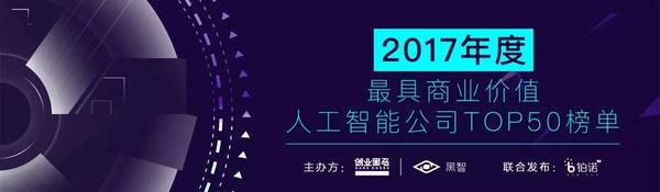 wzatv:【j2开奖】腾讯AI实验室副主任俞栋：语音识别领域的四项前沿研究