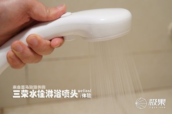 wzatv:【j2开奖】边享受边省钱！极细水流的三荣水栓淋浴喷头 | 视频