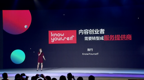 报码:【j2开奖】KnowYourself联合创始人陈竹：陪你科学认识你自己