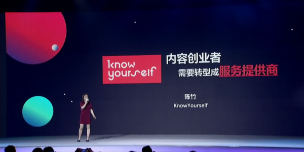 报码:【j2开奖】KnowYourself联合创始人陈竹：陪你科学认识你自己