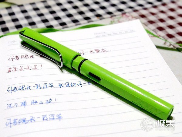 码报:【j2开奖】晒物 | “醉”是那一抹绿，LAMY 凌美 safari 钢笔上手