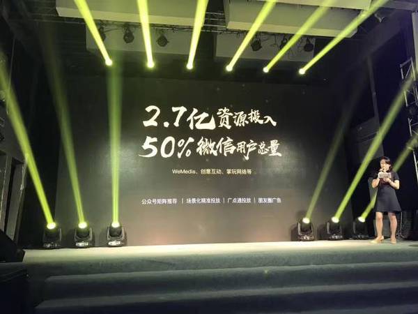 报码:【j2开奖】2.7亿资源、1亿用户，沙小皮、猫老大、同道大叔等8位自媒体大咖，一起要干件大事！