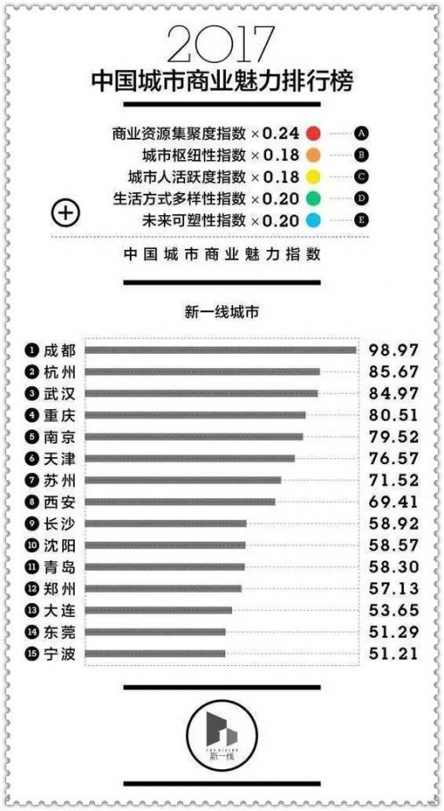 wzatv:【j2开奖】雷军再被杨元庆下战书；张小龙凌晨更新小程序；网曝李嘉诚豪掷5000万美金投雷蛇… | 黑马高调早报