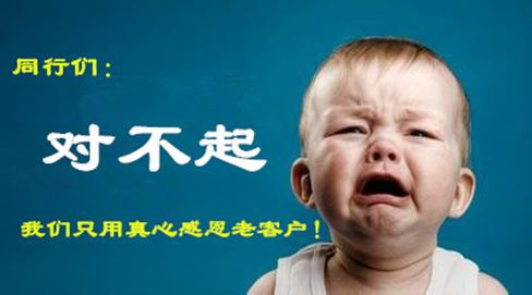 【j2开奖】如何看待运营商套餐优惠“老客户与狗不得办理”?