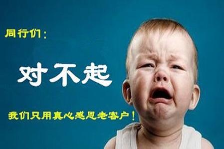 【j2开奖】如何看待运营商套餐优惠“老客户与狗不得办理”?