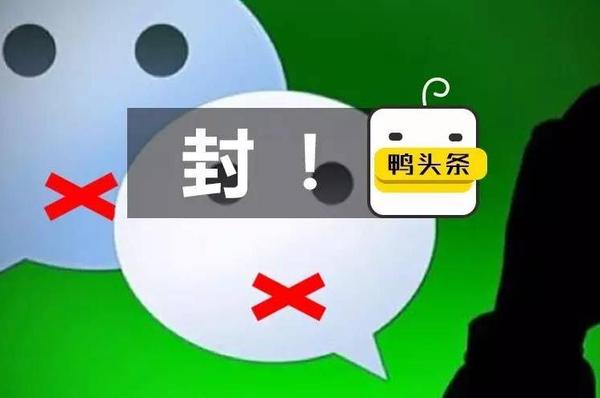 报码:【j2开奖】不当操作，会导致朋友圈禁言！