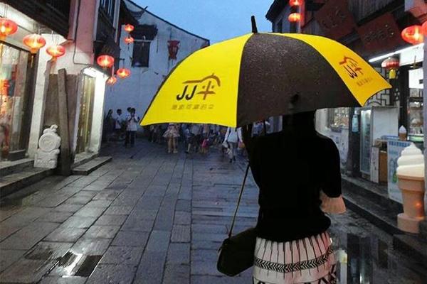 报码:【图】JJ伞获数百万天使轮融资 共享雨伞将要迎来爆发？